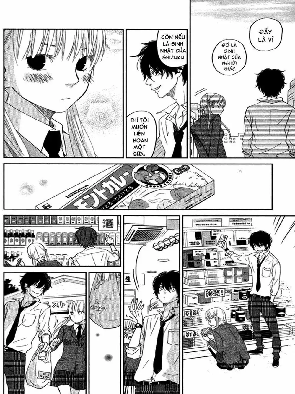 Truyện Tranh Quái Vật Bàn Bên - Tonari No Kaibutsu-Kun trang 4