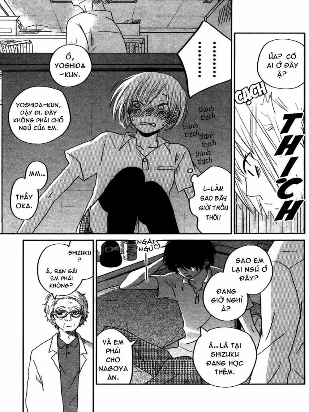 Truyện Tranh Quái Vật Bàn Bên - Tonari No Kaibutsu-Kun trang 4