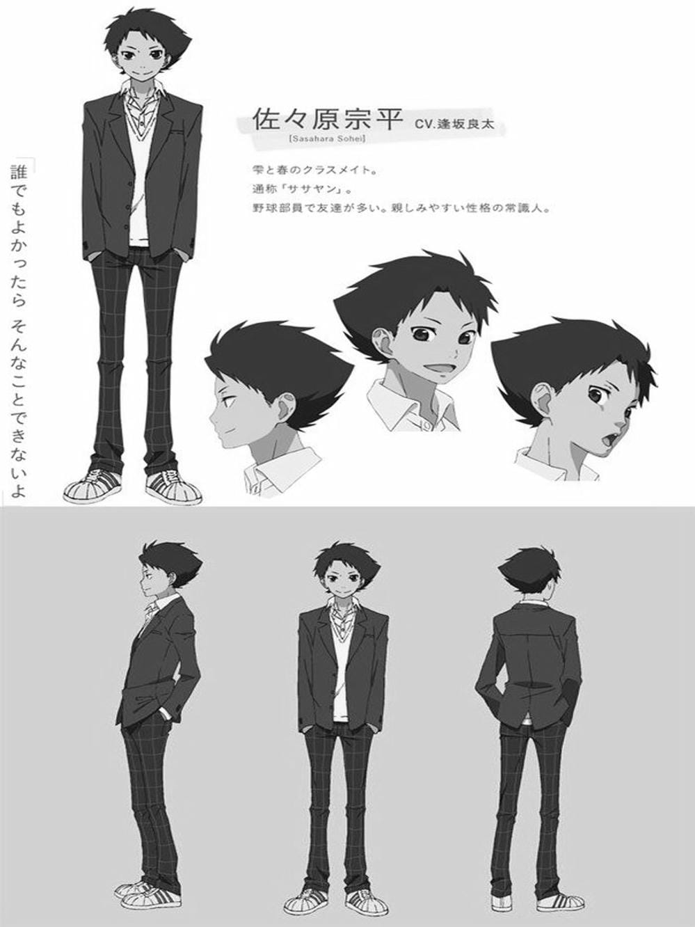 Truyện Tranh Quái Vật Bàn Bên - Tonari No Kaibutsu-Kun trang 4