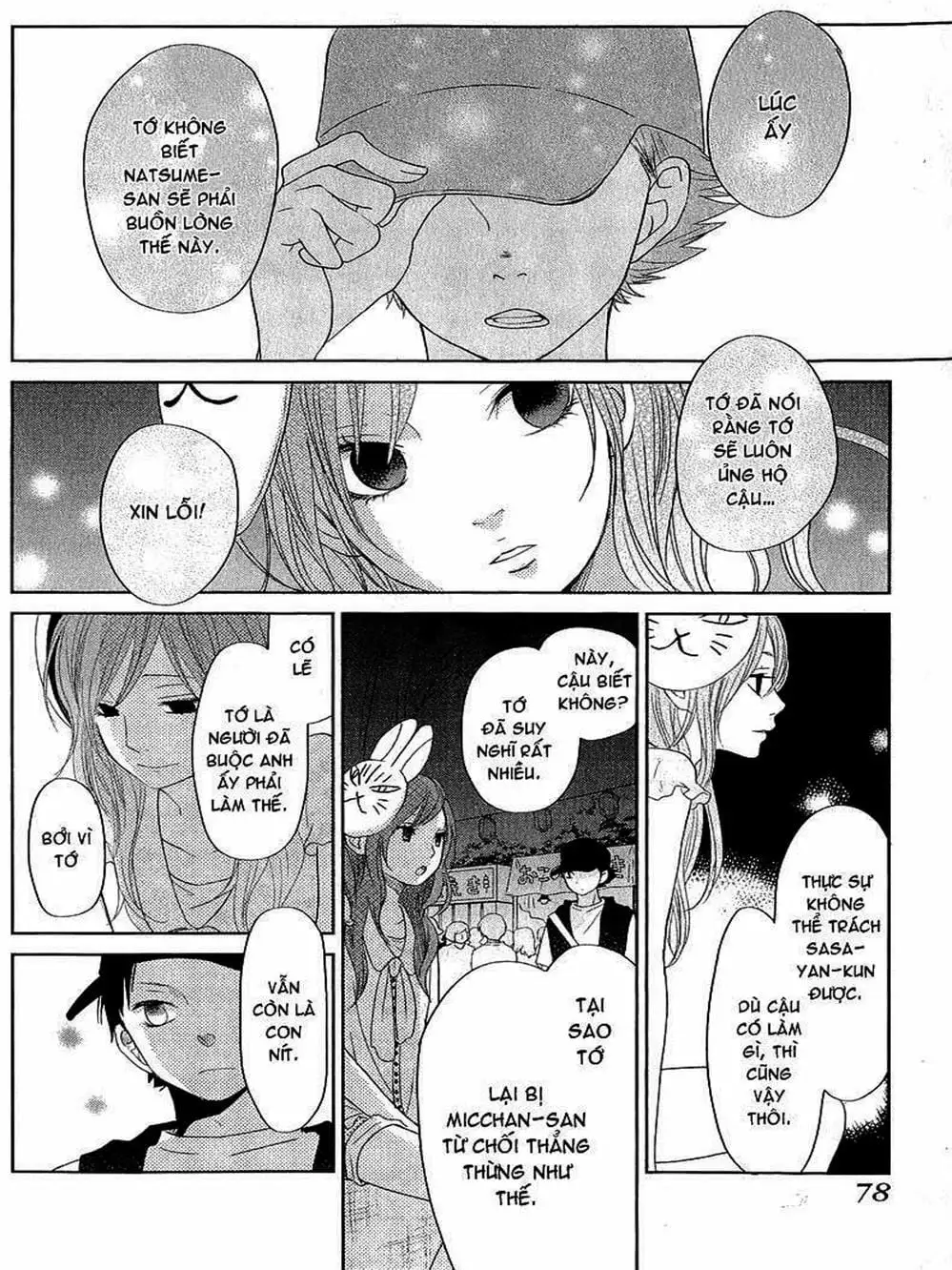 Truyện Tranh Quái Vật Bàn Bên - Tonari No Kaibutsu-Kun trang 4