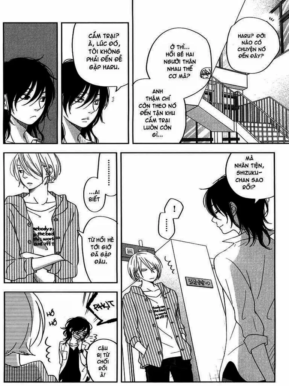 Truyện Tranh Quái Vật Bàn Bên - Tonari No Kaibutsu-Kun trang 4