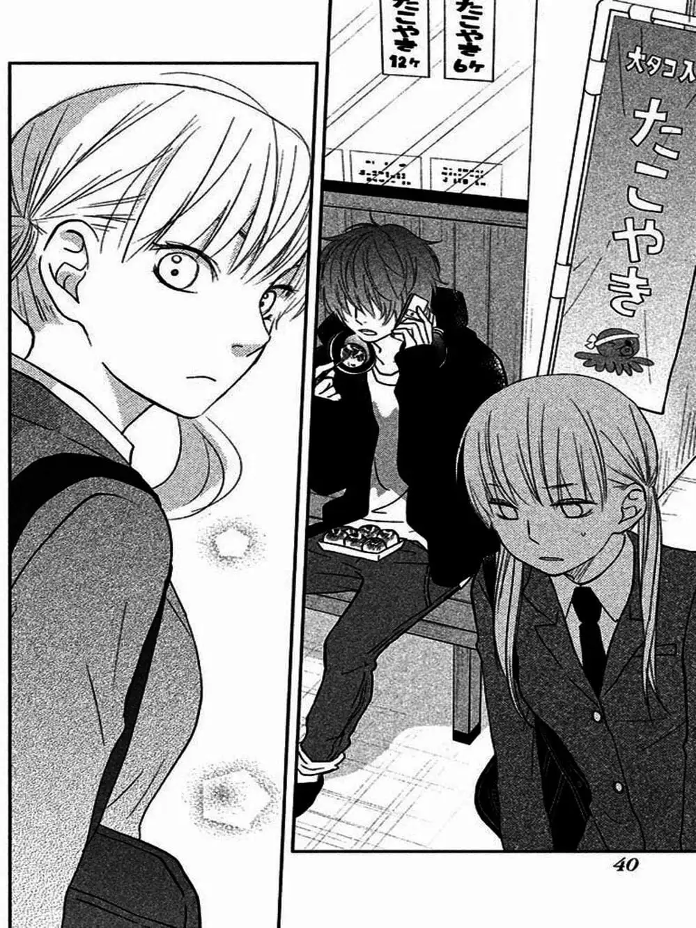 Truyện Tranh Quái Vật Bàn Bên - Tonari No Kaibutsu-Kun trang 4