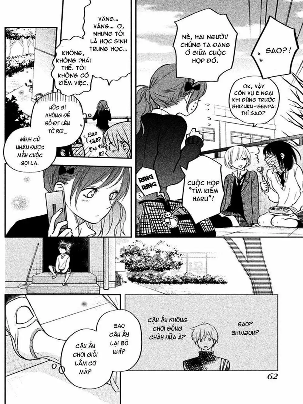 Truyện Tranh Quái Vật Bàn Bên - Tonari No Kaibutsu-Kun trang 4