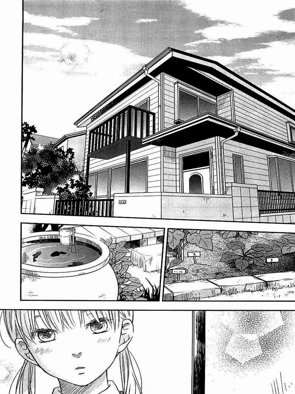 Truyện Tranh Quái Vật Bàn Bên - Tonari No Kaibutsu-Kun trang 4