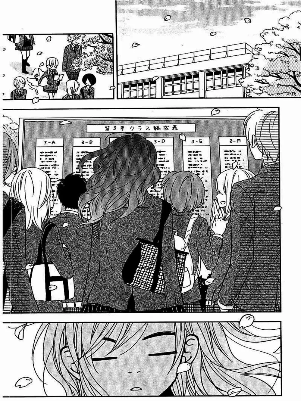 Truyện Tranh Quái Vật Bàn Bên - Tonari No Kaibutsu-Kun trang 4