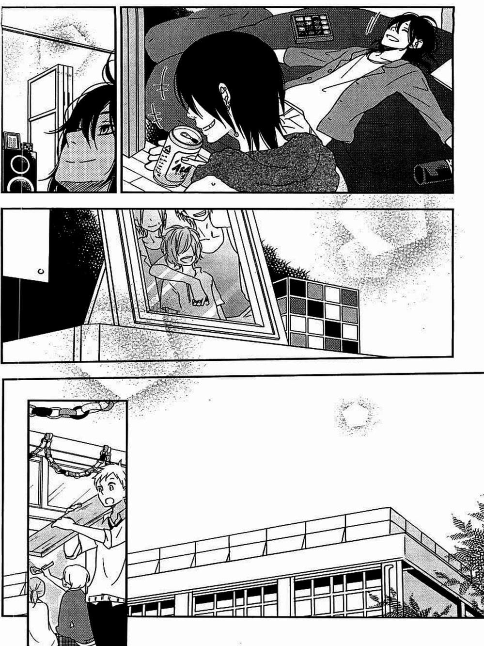 Truyện Tranh Quái Vật Bàn Bên - Tonari No Kaibutsu-Kun trang 4