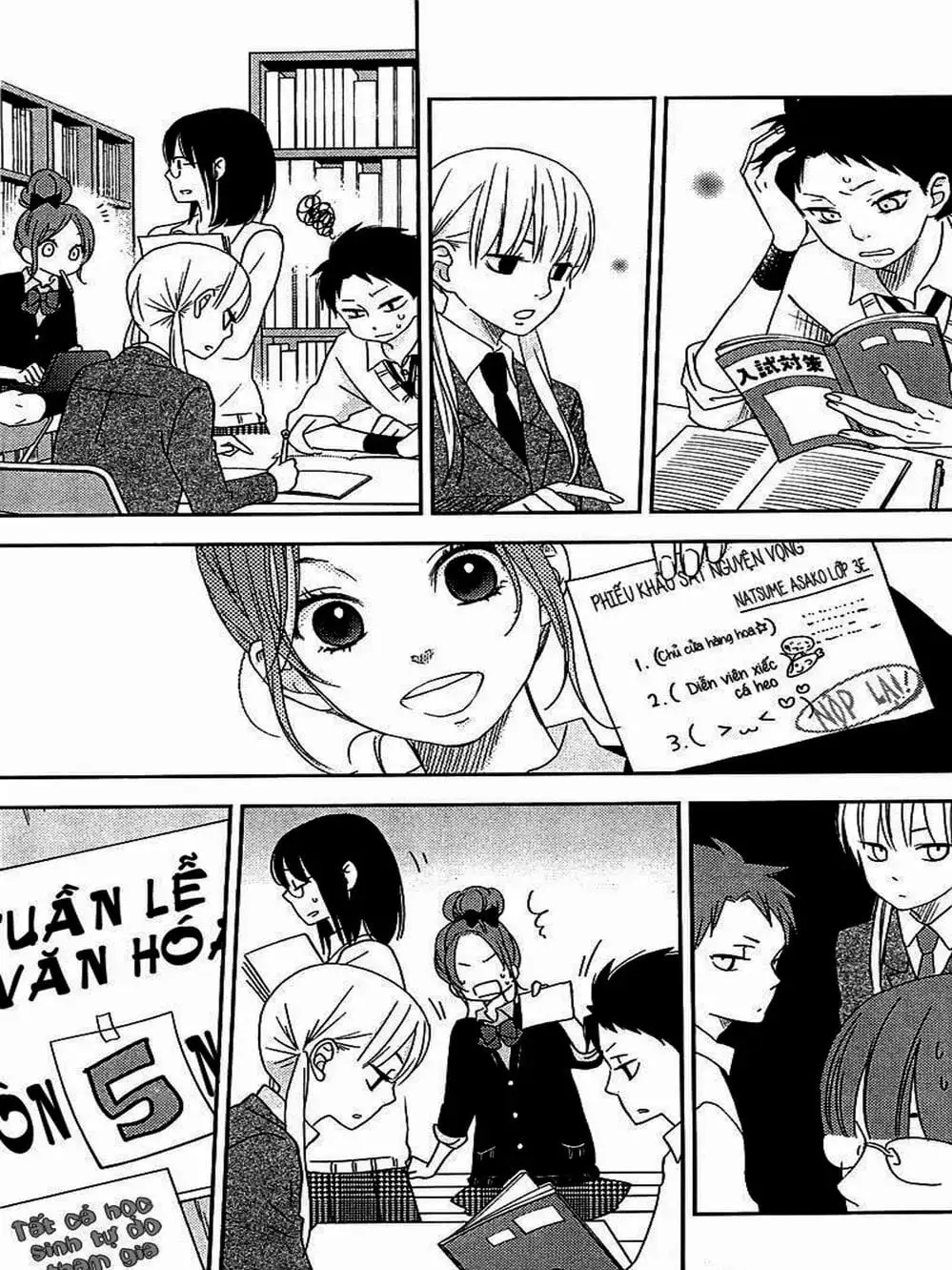 Truyện Tranh Quái Vật Bàn Bên - Tonari No Kaibutsu-Kun trang 4