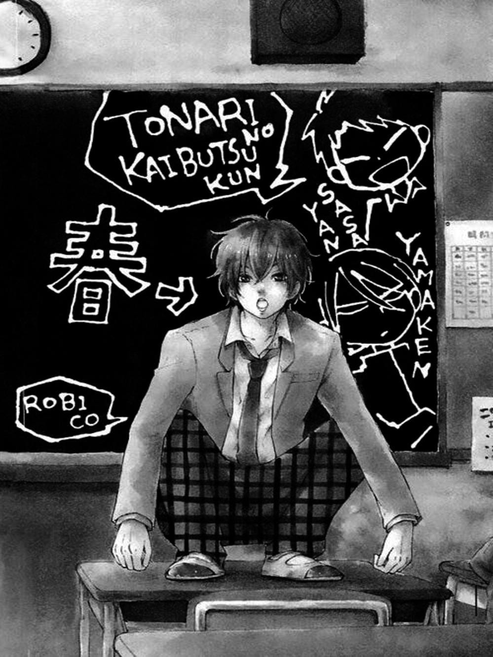 Truyện Tranh Quái Vật Bàn Bên - Tonari No Kaibutsu-Kun trang 4