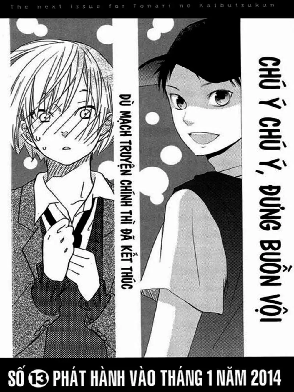 Truyện Tranh Quái Vật Bàn Bên - Tonari No Kaibutsu-Kun trang 4