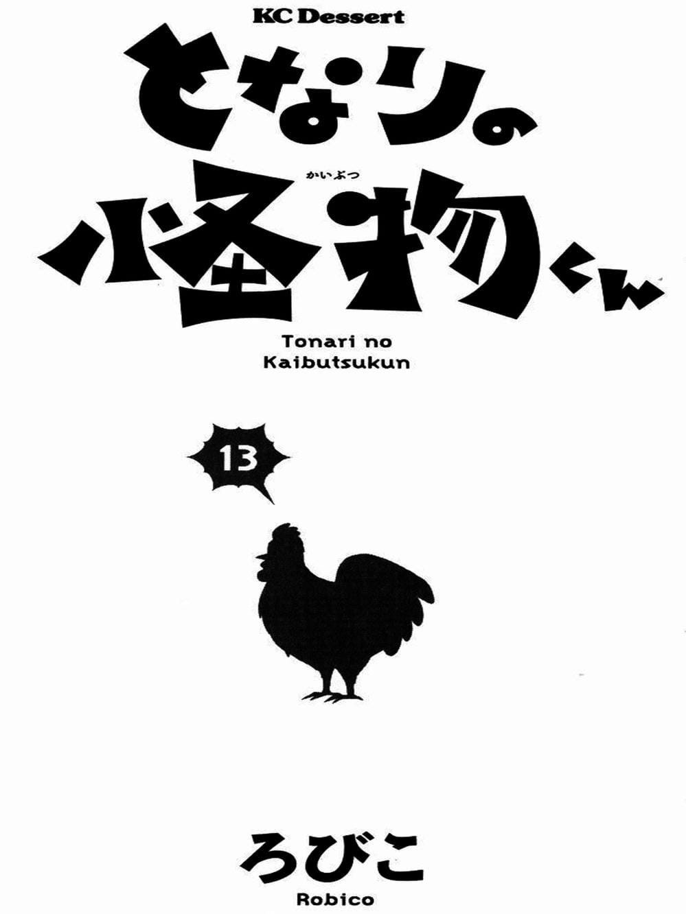 Truyện Tranh Quái Vật Bàn Bên - Tonari No Kaibutsu-Kun trang 4