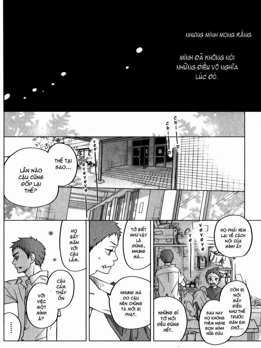 Truyện Tranh Quái Vật Bàn Bên - Tonari No Kaibutsu-Kun trang 4