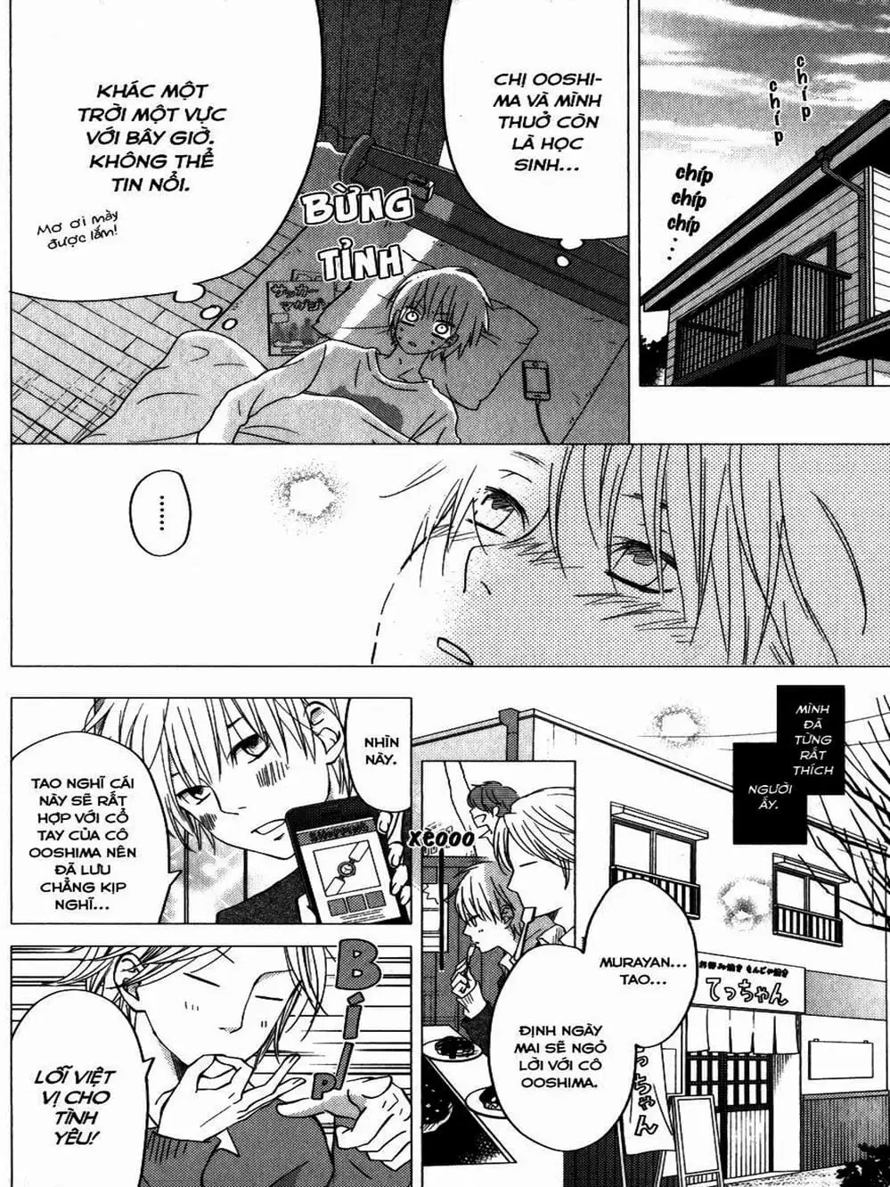 Truyện Tranh Quái Vật Bàn Bên - Tonari No Kaibutsu-Kun trang 4