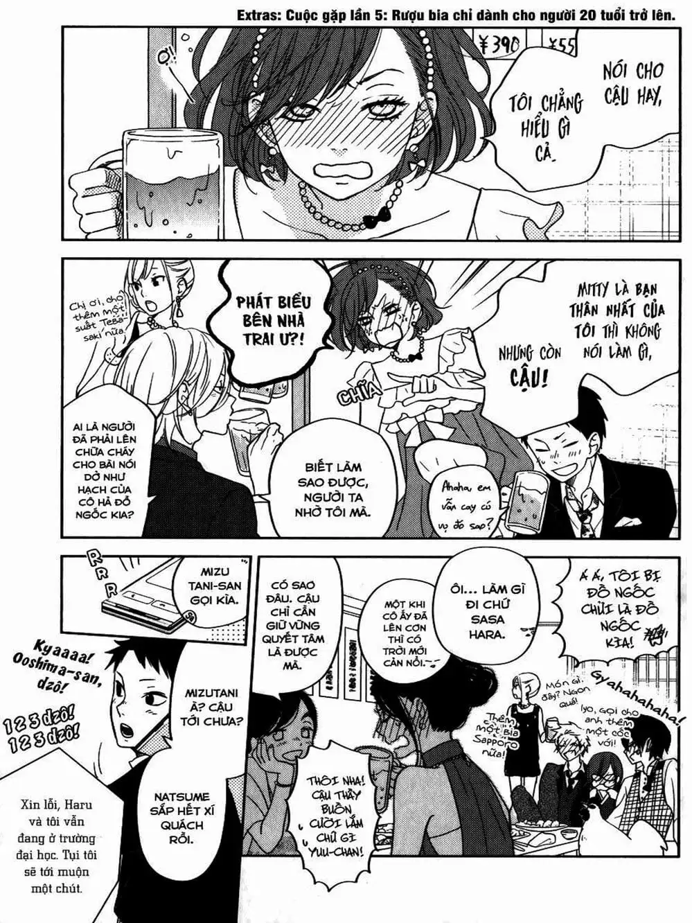 Truyện Tranh Quái Vật Bàn Bên - Tonari No Kaibutsu-Kun trang 4