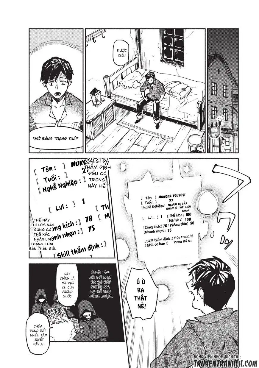 Truyện Tranh Chu Du Ẩm Thực Tại Dị Giới Với Kỹ Năng Không Tưởng - Tondemo Skill De Isekai Hourou Meshi trang 5