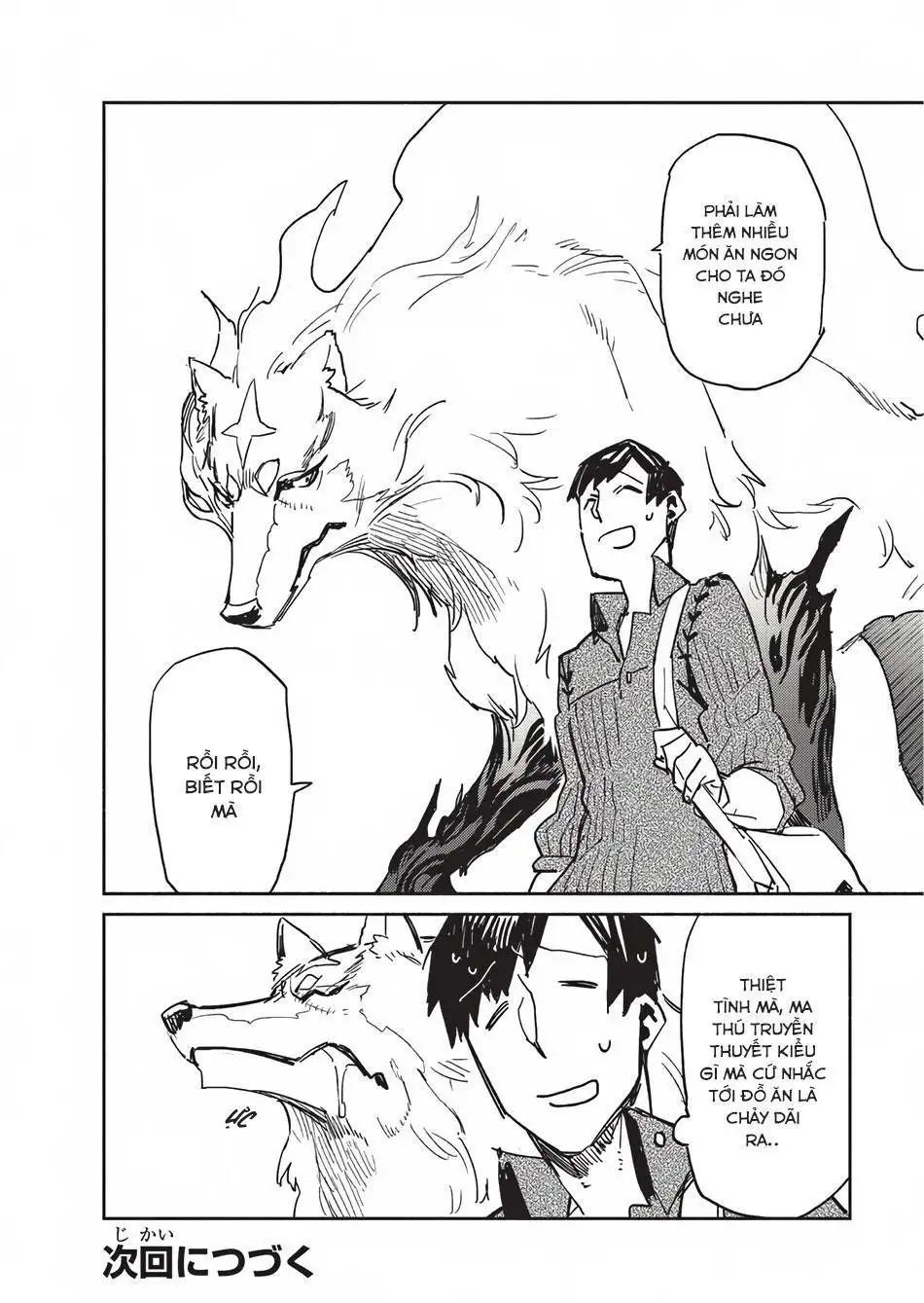 Truyện Tranh Chu Du Ẩm Thực Tại Dị Giới Với Kỹ Năng Không Tưởng - Tondemo Skill De Isekai Hourou Meshi trang 5