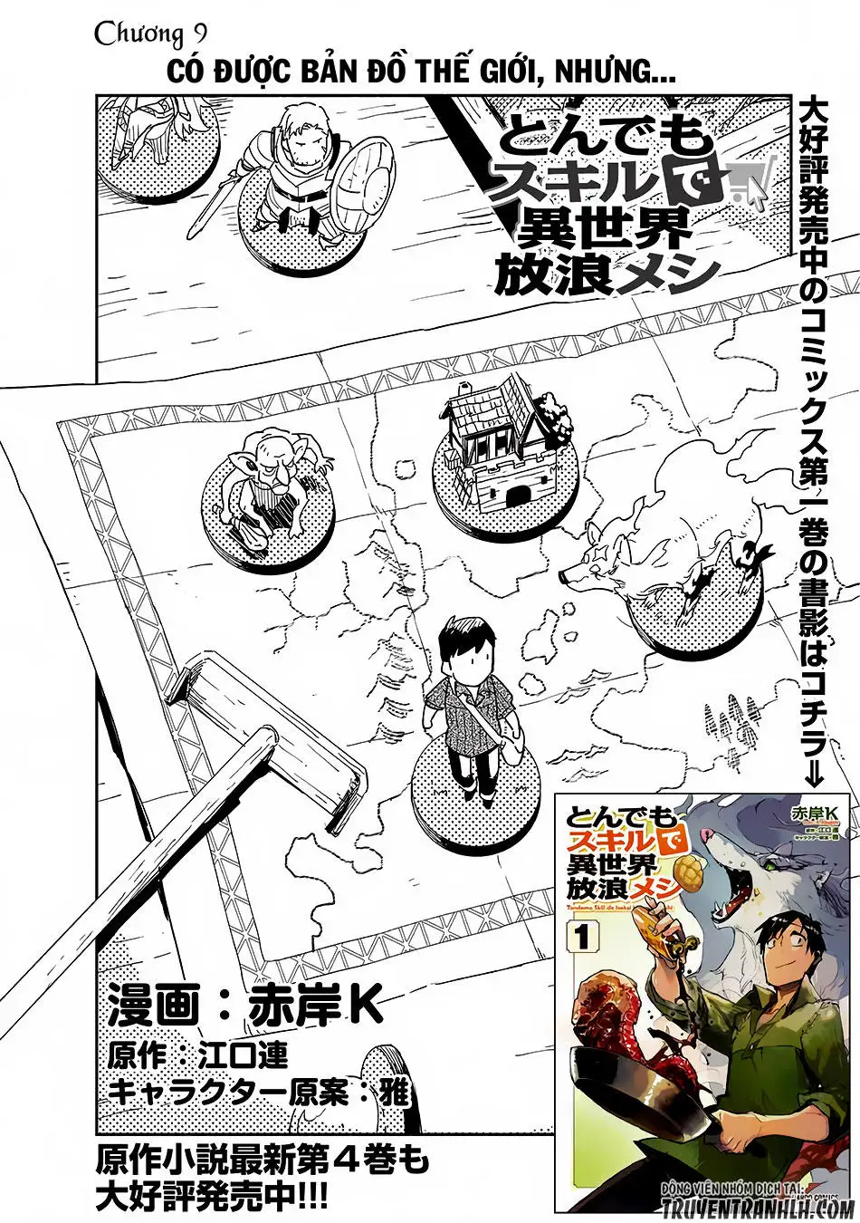 Truyện Tranh Chu Du Ẩm Thực Tại Dị Giới Với Kỹ Năng Không Tưởng - Tondemo Skill De Isekai Hourou Meshi trang 5