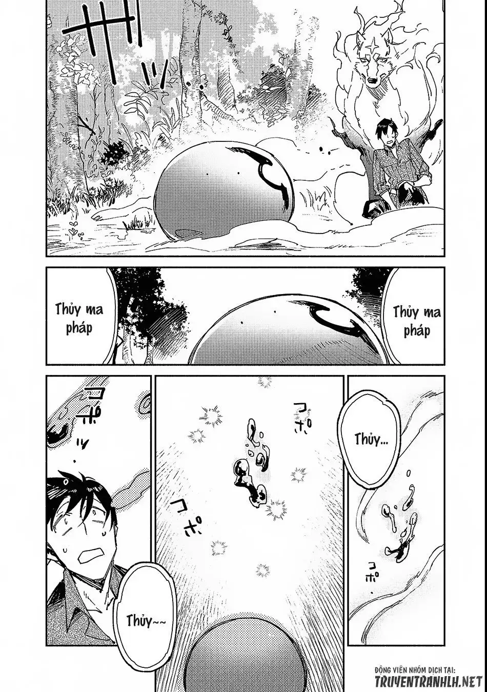 Truyện Tranh Chu Du Ẩm Thực Tại Dị Giới Với Kỹ Năng Không Tưởng - Tondemo Skill De Isekai Hourou Meshi trang 5