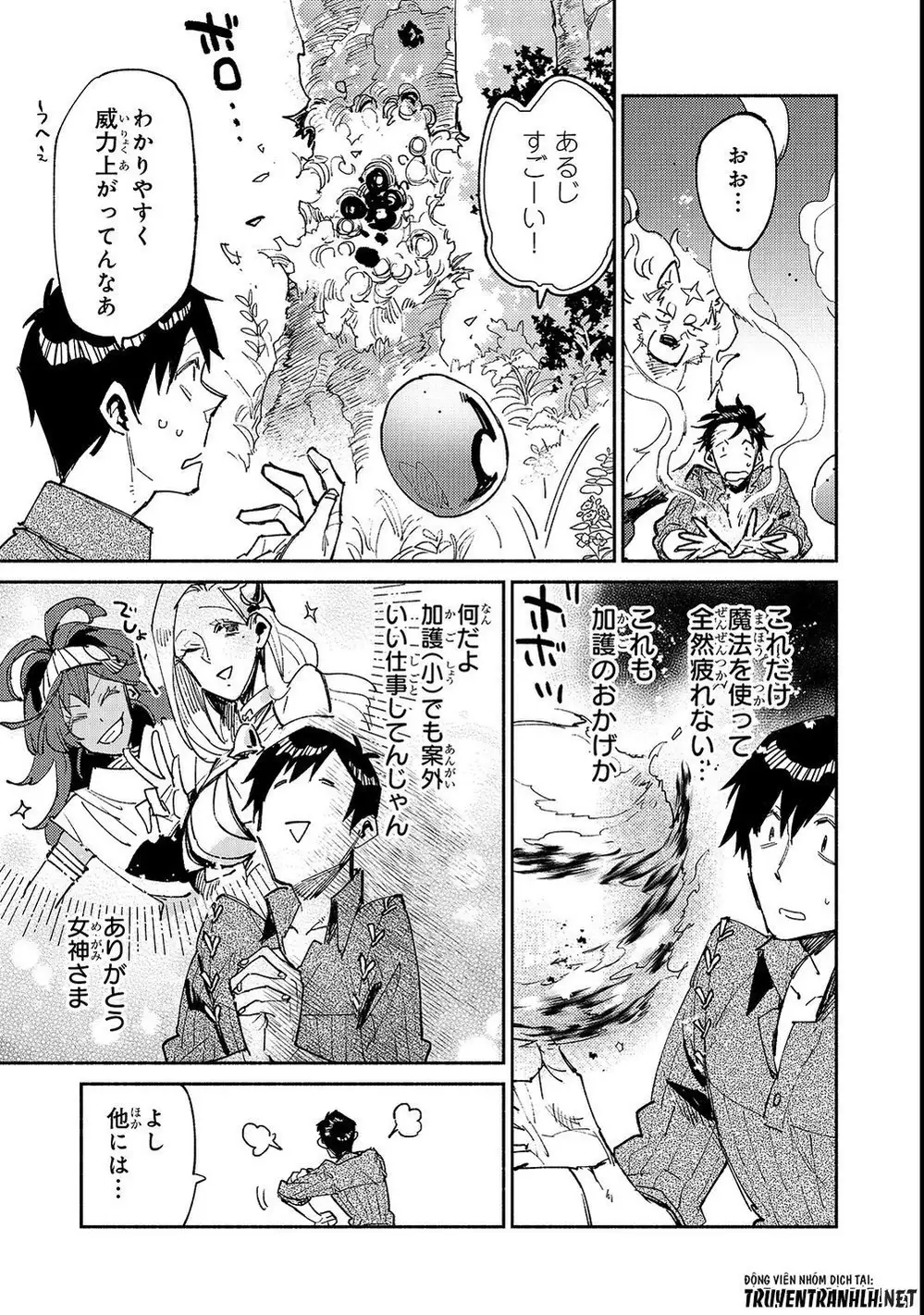 Truyện Tranh Chu Du Ẩm Thực Tại Dị Giới Với Kỹ Năng Không Tưởng - Tondemo Skill De Isekai Hourou Meshi trang 5