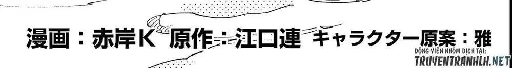 Truyện Tranh Chu Du Ẩm Thực Tại Dị Giới Với Kỹ Năng Không Tưởng - Tondemo Skill De Isekai Hourou Meshi trang 5