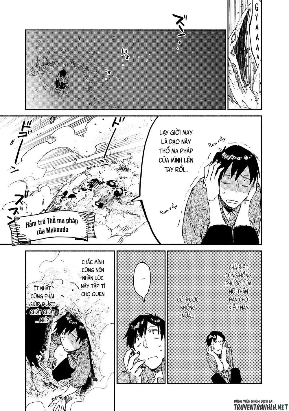 Truyện Tranh Chu Du Ẩm Thực Tại Dị Giới Với Kỹ Năng Không Tưởng - Tondemo Skill De Isekai Hourou Meshi trang 5
