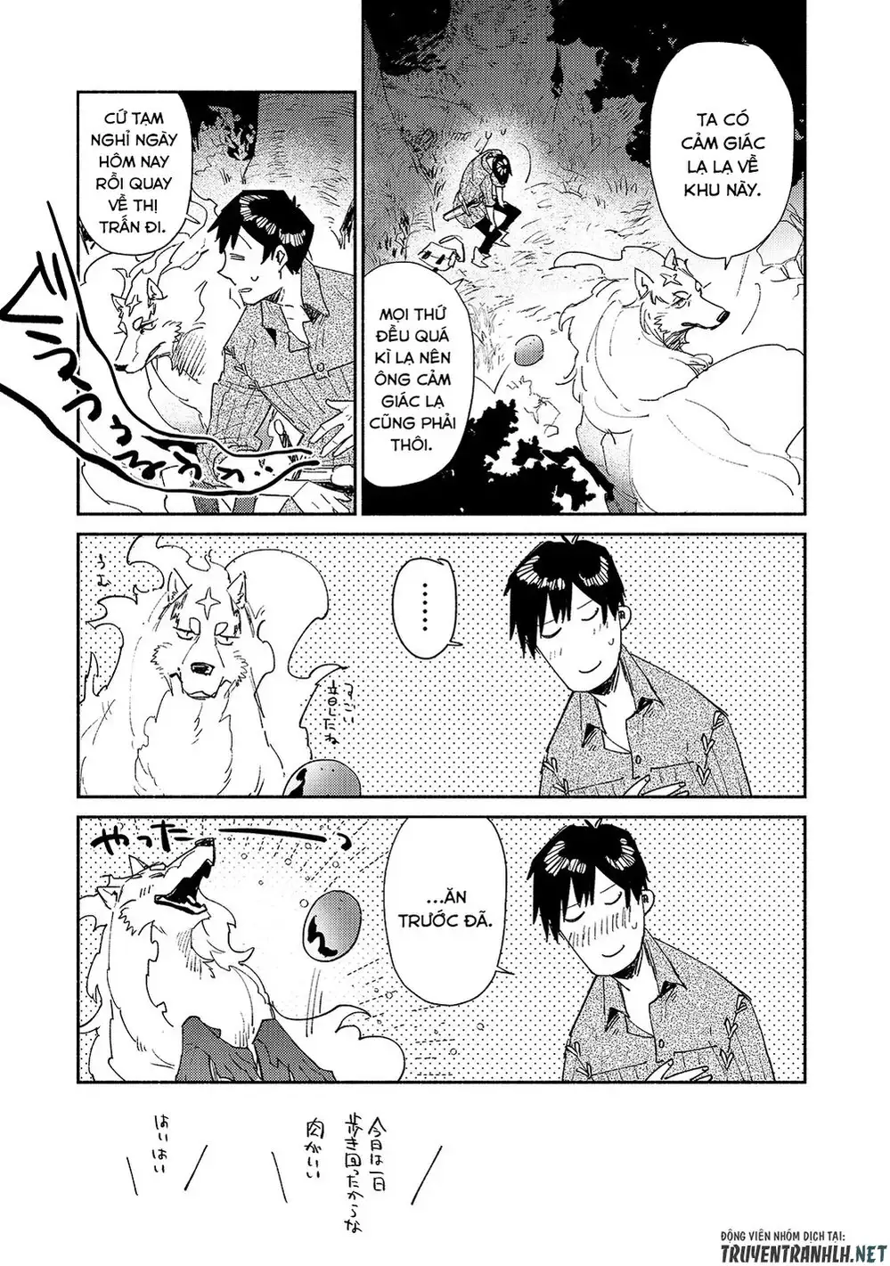 Truyện Tranh Chu Du Ẩm Thực Tại Dị Giới Với Kỹ Năng Không Tưởng - Tondemo Skill De Isekai Hourou Meshi trang 5