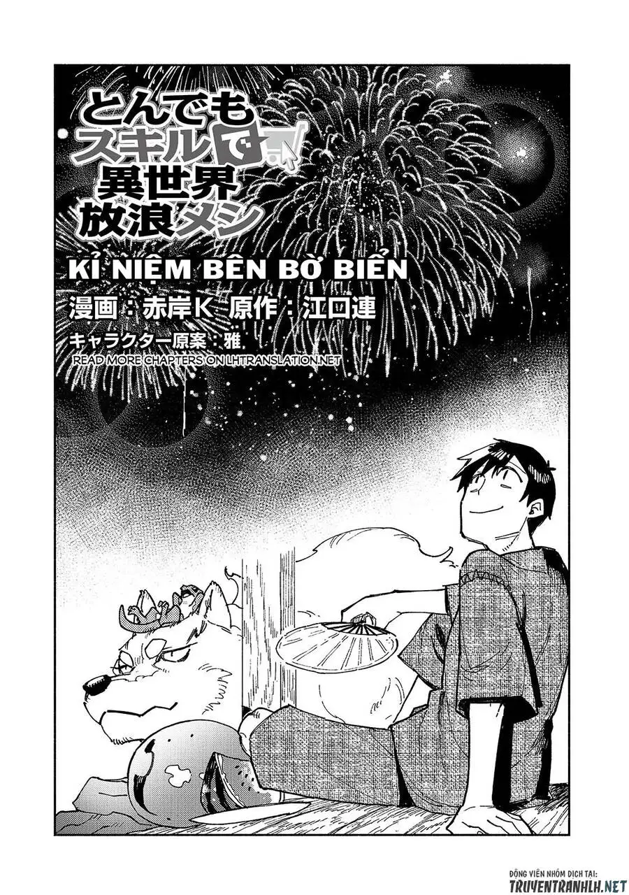 Truyện Tranh Chu Du Ẩm Thực Tại Dị Giới Với Kỹ Năng Không Tưởng - Tondemo Skill De Isekai Hourou Meshi trang 5