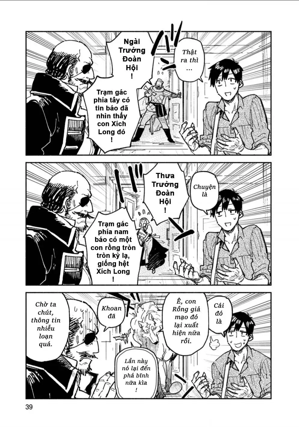 Truyện Tranh Chu Du Ẩm Thực Tại Dị Giới Với Kỹ Năng Không Tưởng - Tondemo Skill De Isekai Hourou Meshi trang 5