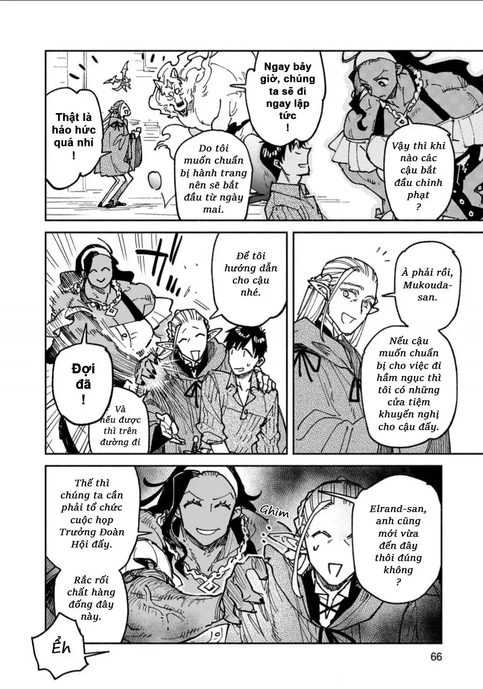 Truyện Tranh Chu Du Ẩm Thực Tại Dị Giới Với Kỹ Năng Không Tưởng - Tondemo Skill De Isekai Hourou Meshi trang 5