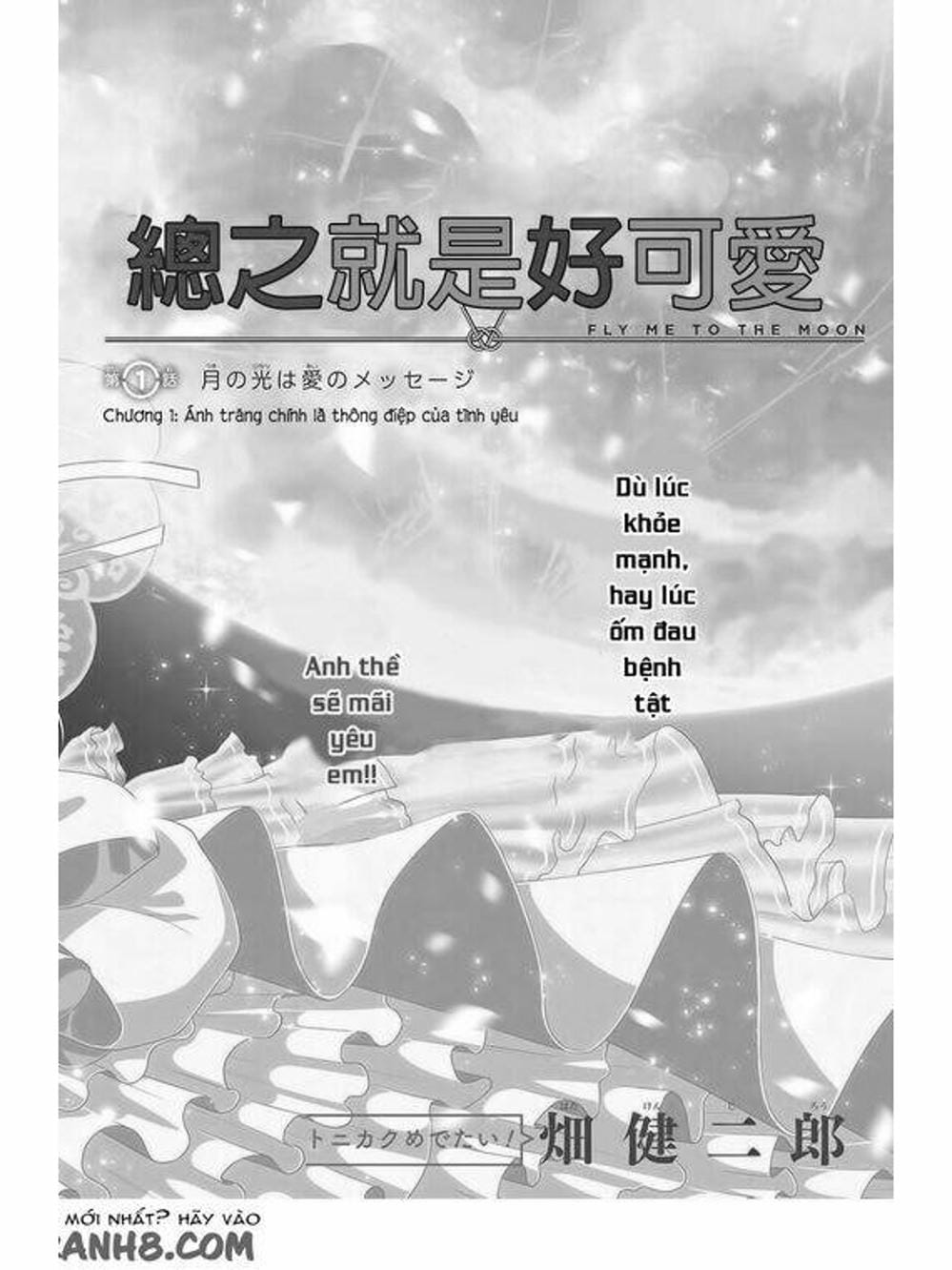 Truyện Tranh Tóm Lại Là Em Rất Dễ Thương - Tonikaku Kawaii trang 6