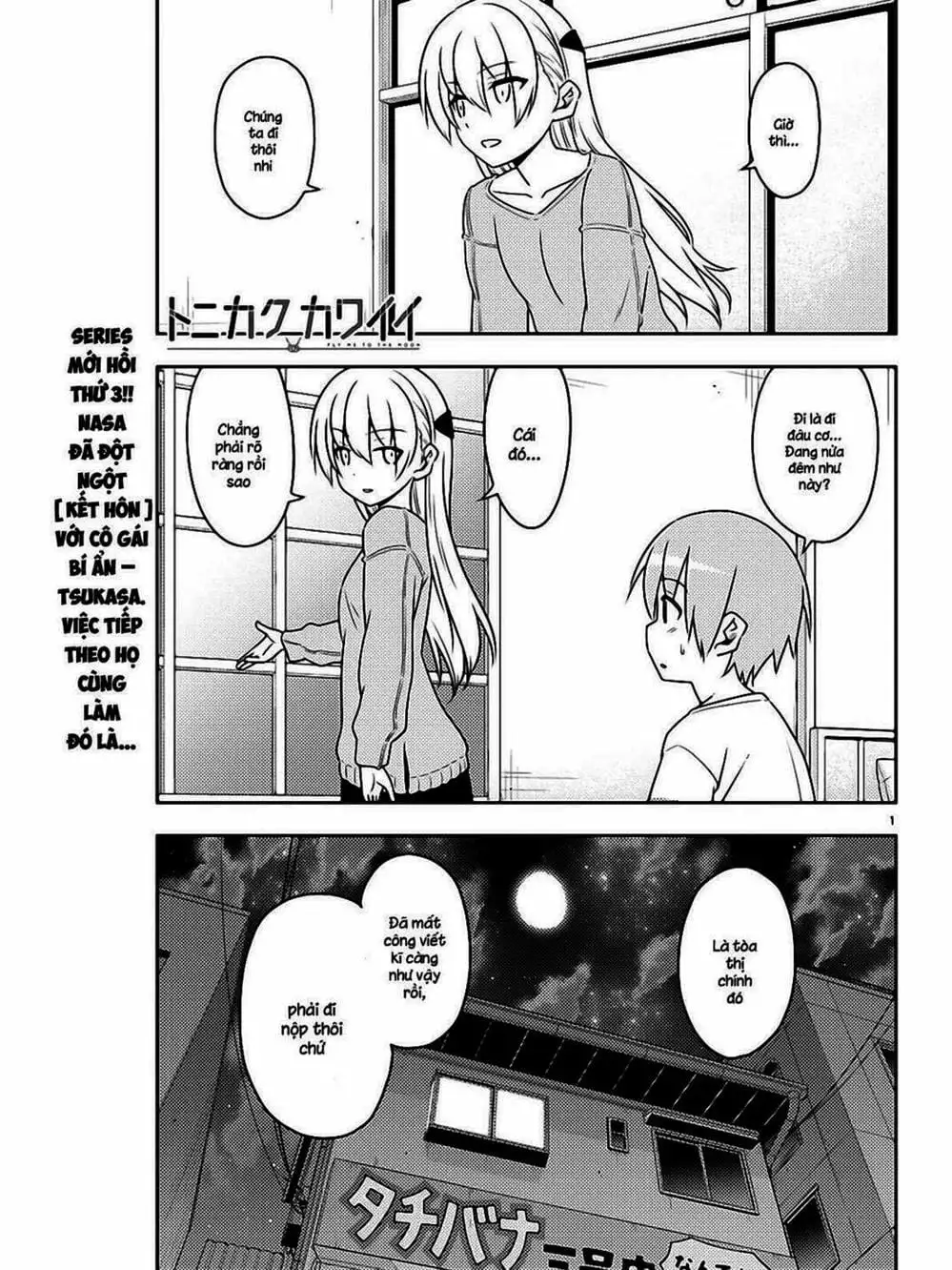 Truyện Tranh Tóm Lại Là Em Rất Dễ Thương - Tonikaku Kawaii trang 6