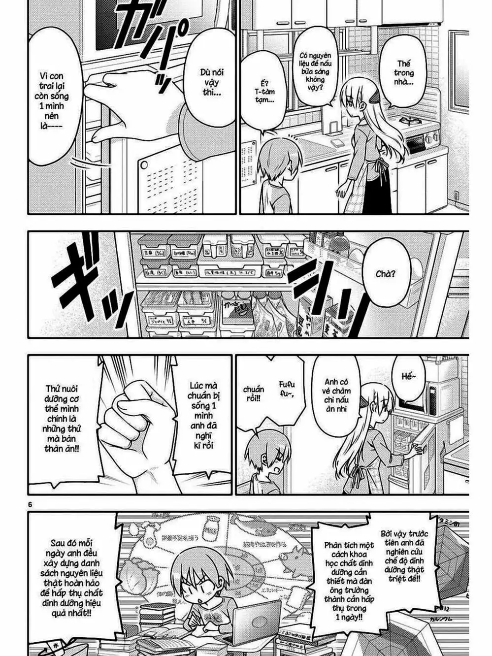 Truyện Tranh Tóm Lại Là Em Rất Dễ Thương - Tonikaku Kawaii trang 6