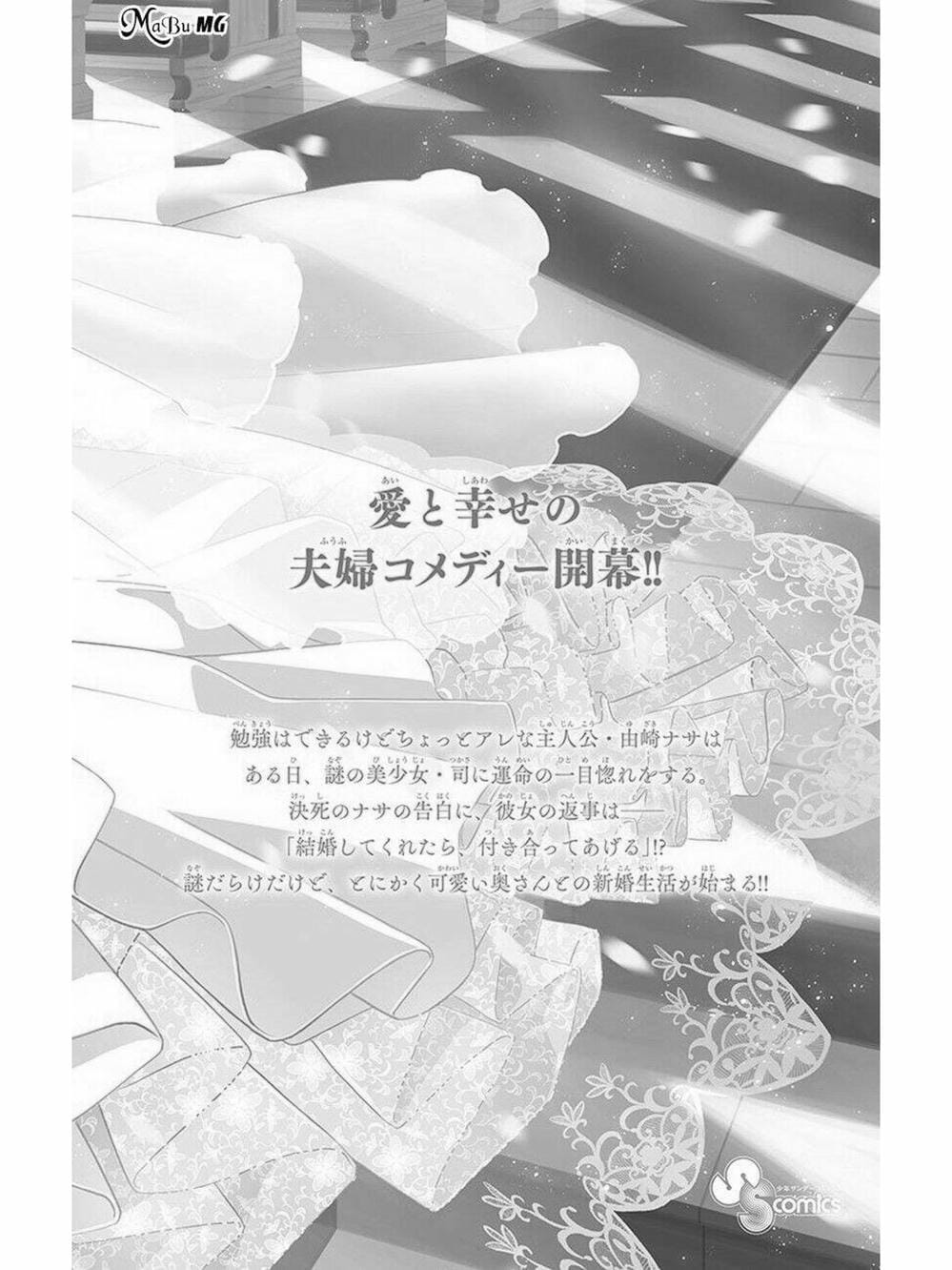 Truyện Tranh Tóm Lại Là Em Rất Dễ Thương - Tonikaku Kawaii trang 6