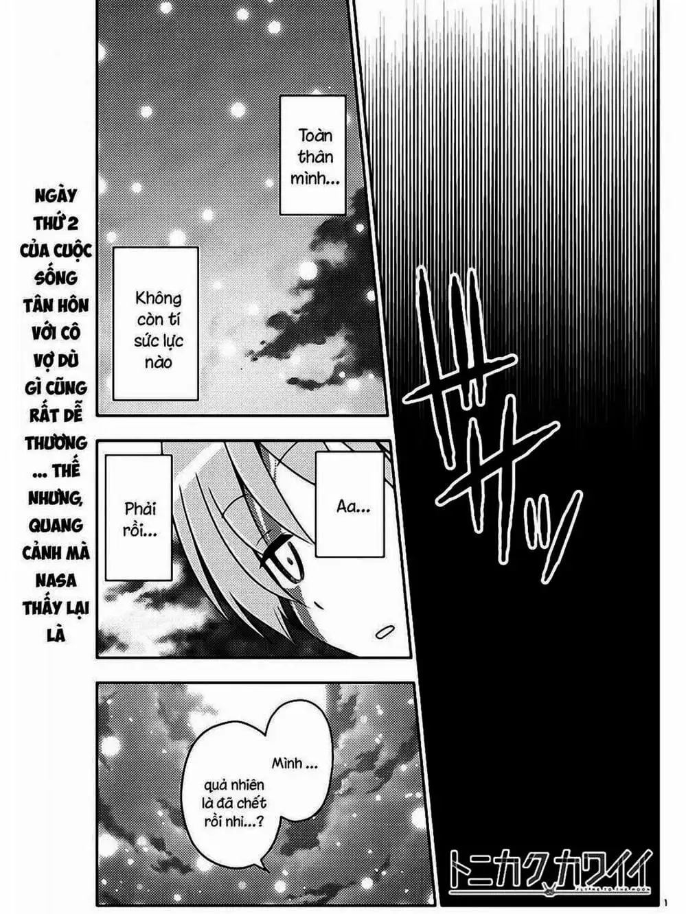 Truyện Tranh Tóm Lại Là Em Rất Dễ Thương - Tonikaku Kawaii trang 6