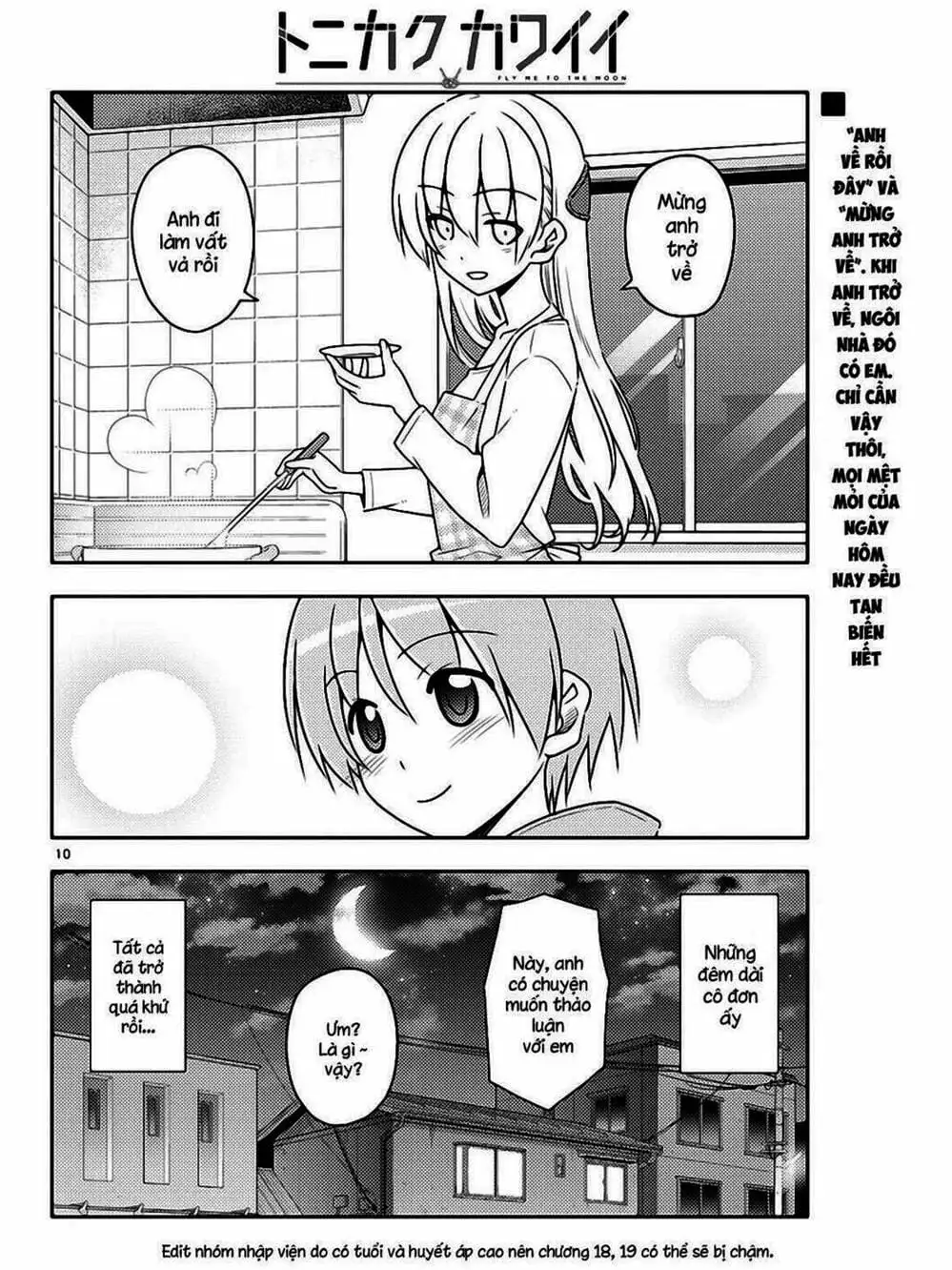 Truyện Tranh Tóm Lại Là Em Rất Dễ Thương - Tonikaku Kawaii trang 6