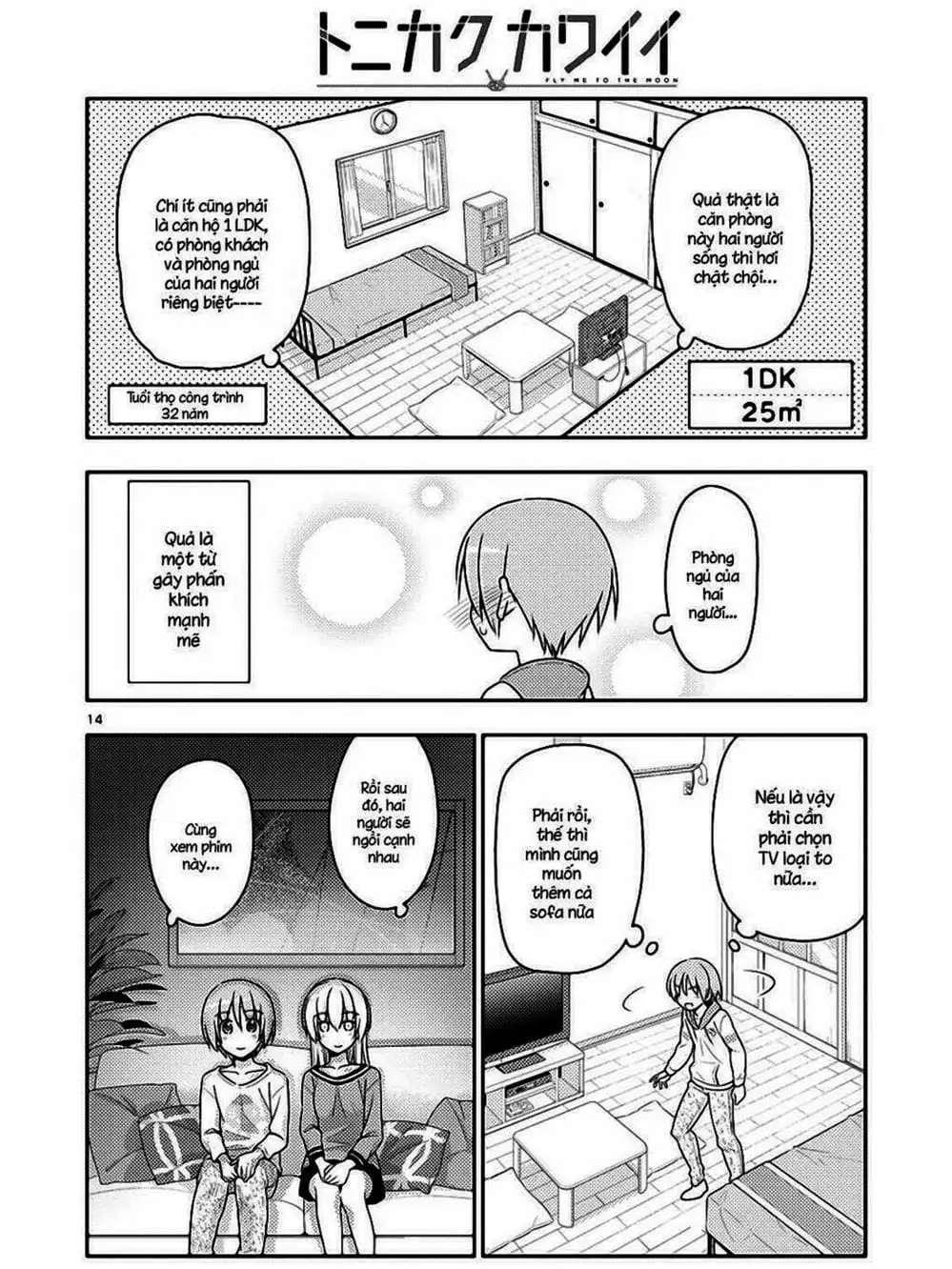 Truyện Tranh Tóm Lại Là Em Rất Dễ Thương - Tonikaku Kawaii trang 6