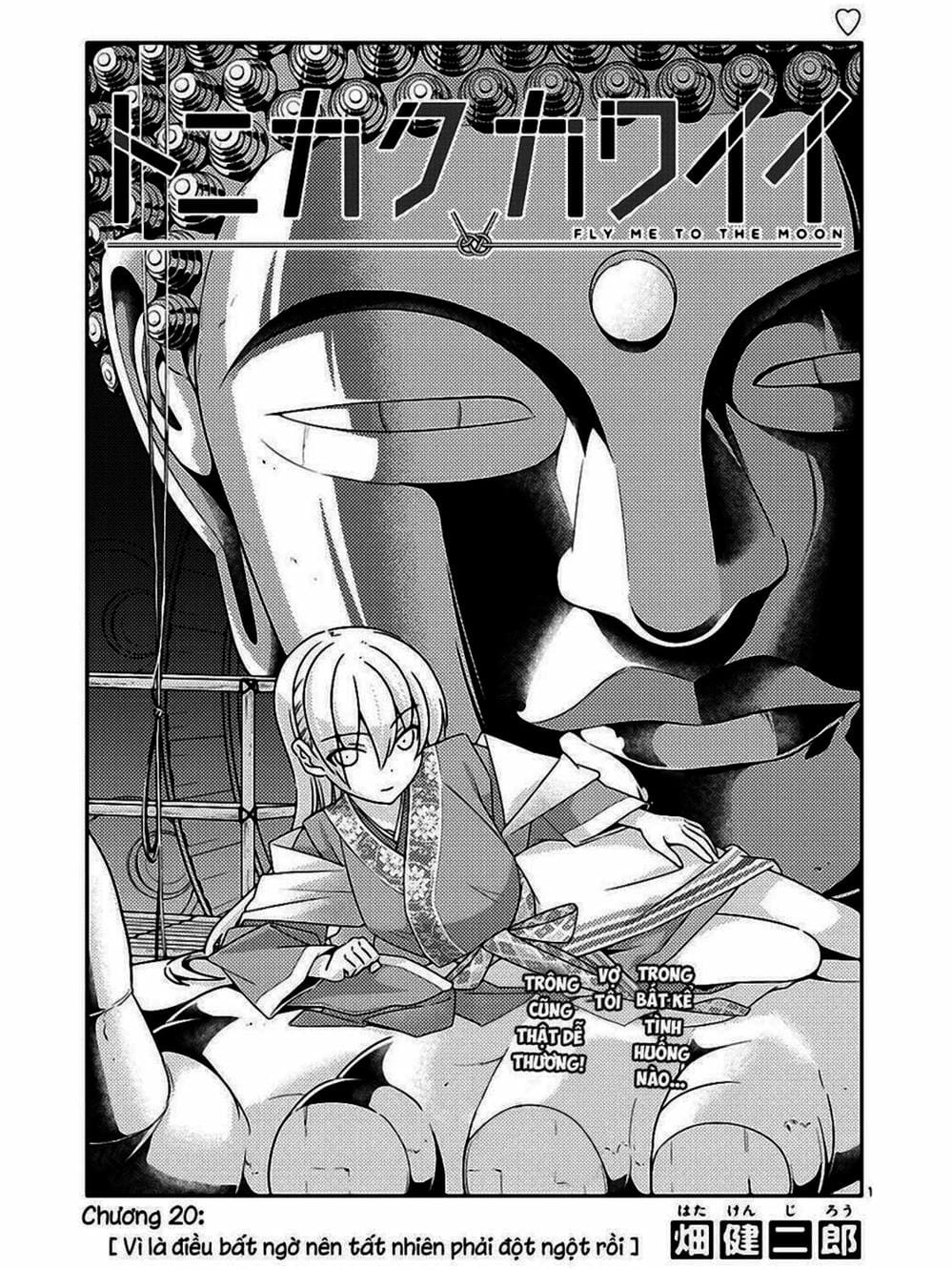 Truyện Tranh Tóm Lại Là Em Rất Dễ Thương - Tonikaku Kawaii trang 6