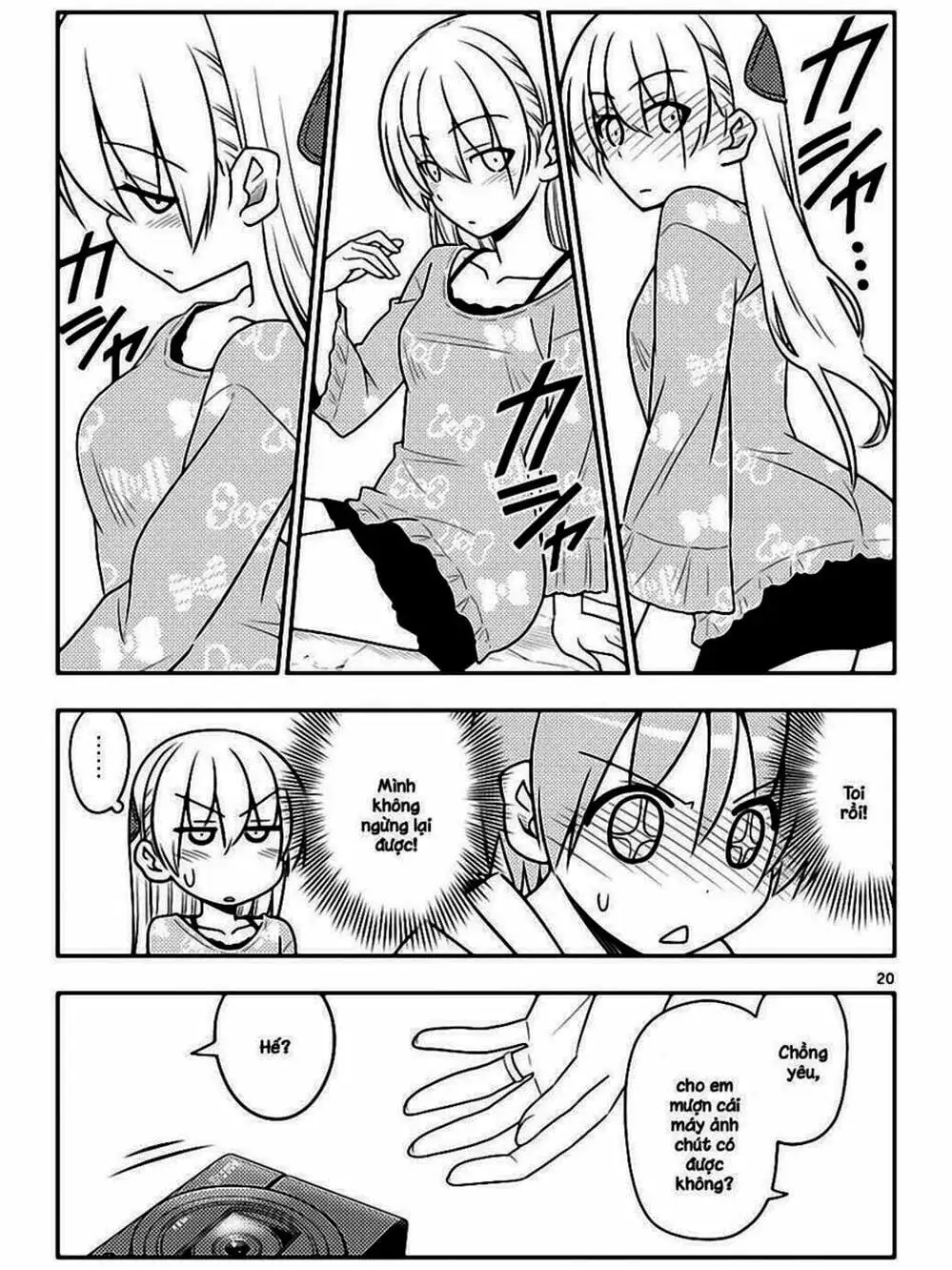 Truyện Tranh Tóm Lại Là Em Rất Dễ Thương - Tonikaku Kawaii trang 6