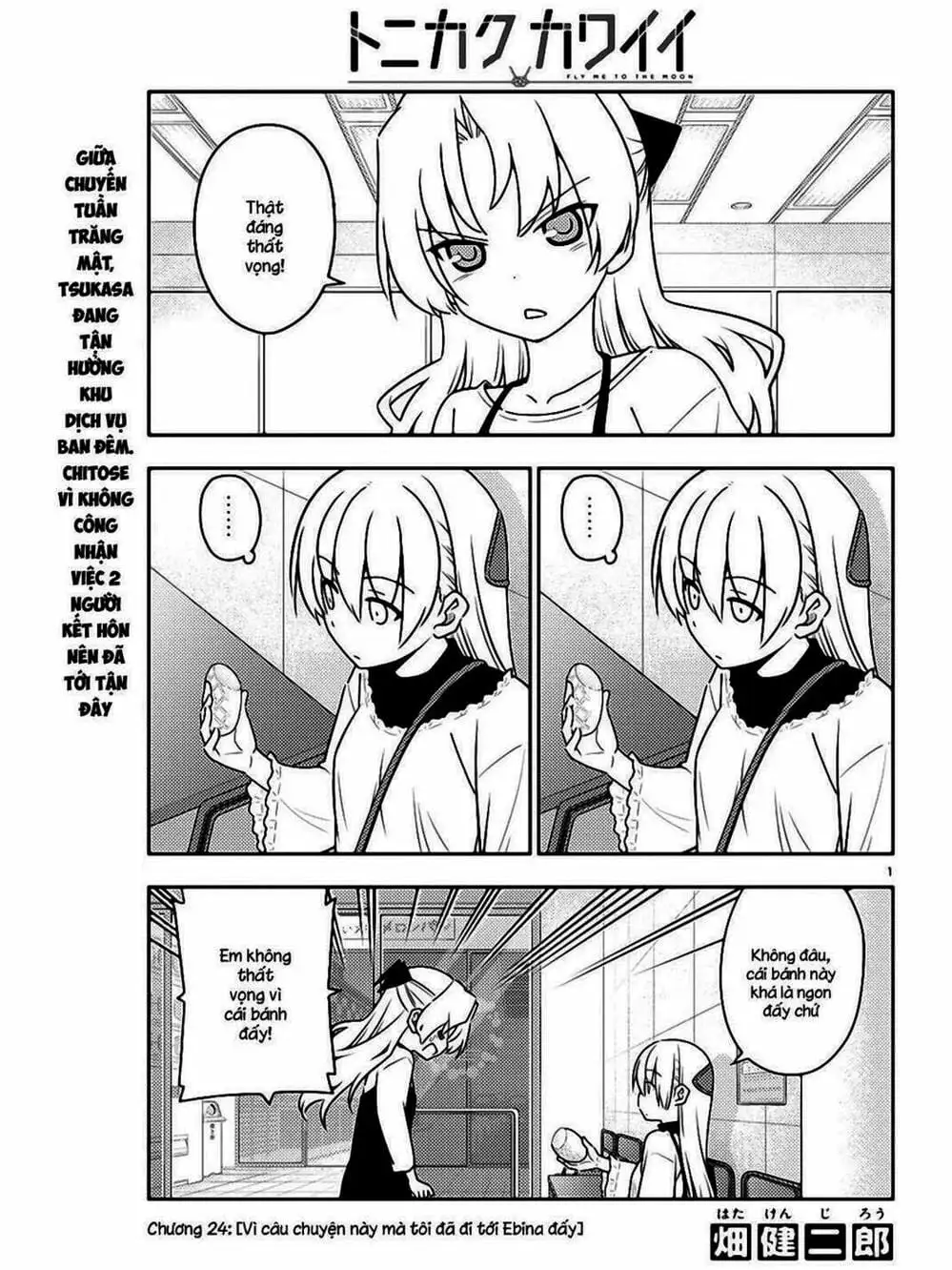 Truyện Tranh Tóm Lại Là Em Rất Dễ Thương - Tonikaku Kawaii trang 6