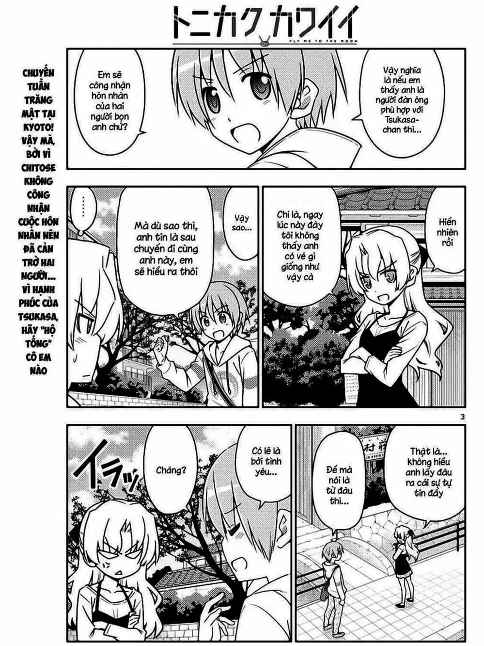 Truyện Tranh Tóm Lại Là Em Rất Dễ Thương - Tonikaku Kawaii trang 6