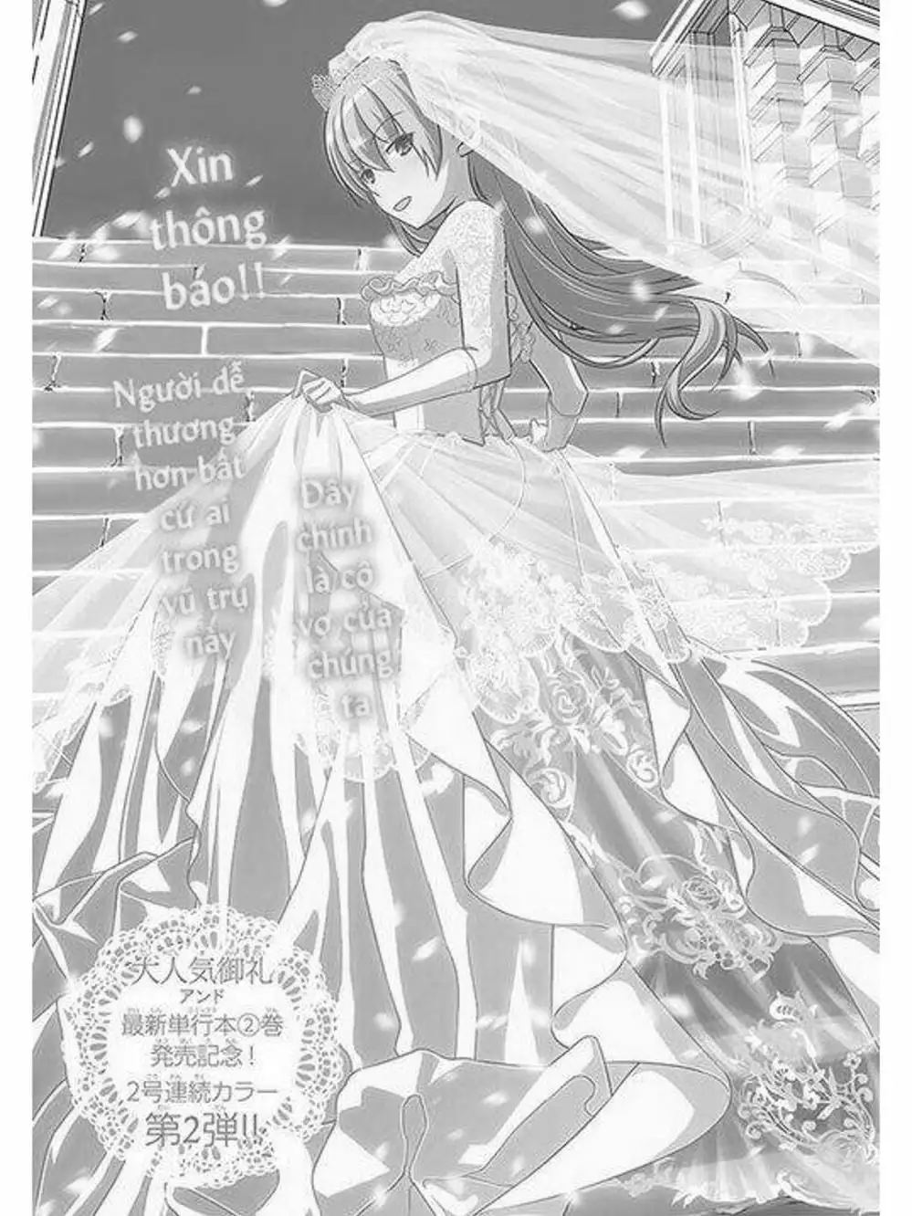 Truyện Tranh Tóm Lại Là Em Rất Dễ Thương - Tonikaku Kawaii trang 6