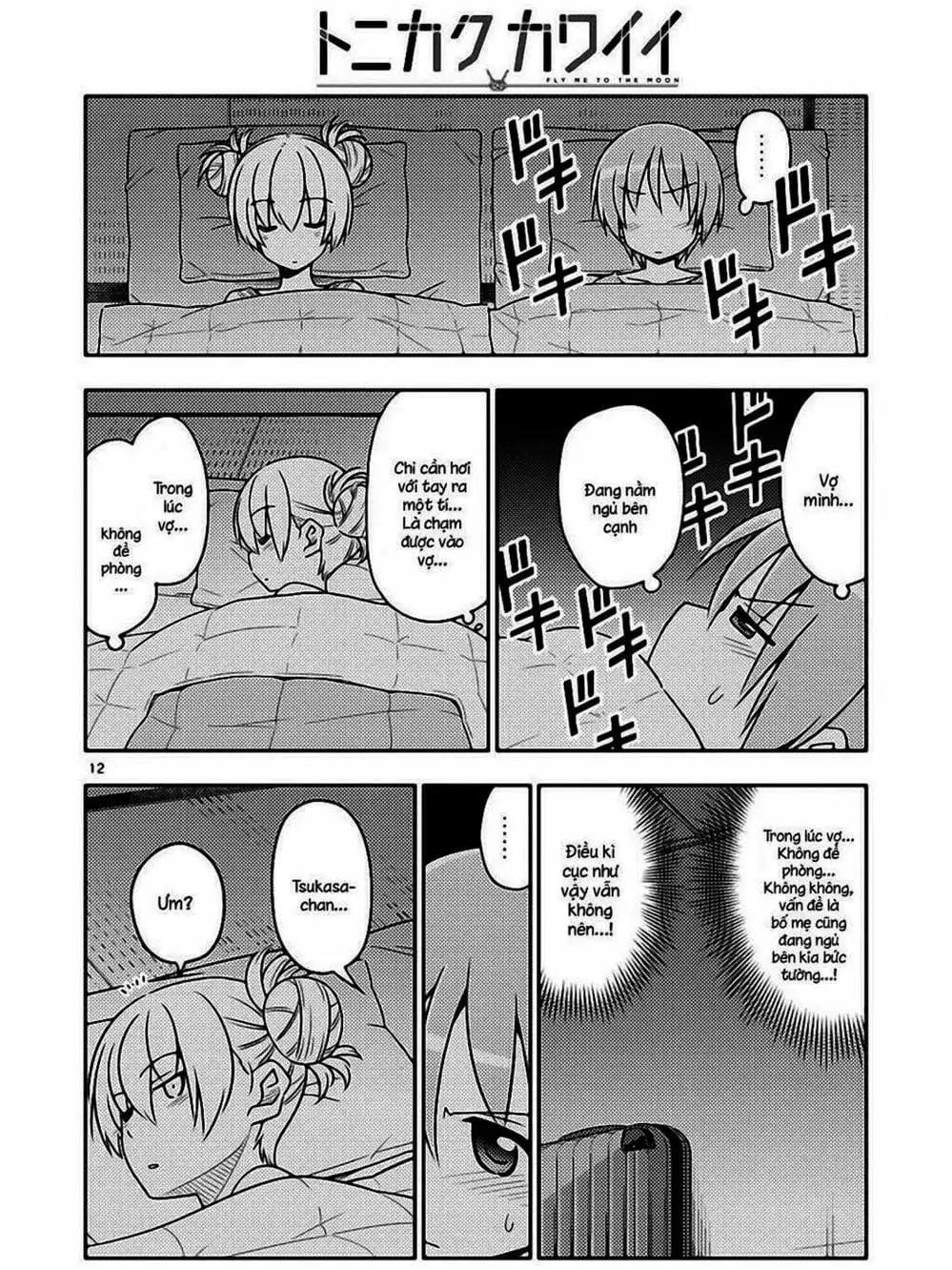 Truyện Tranh Tóm Lại Là Em Rất Dễ Thương - Tonikaku Kawaii trang 6