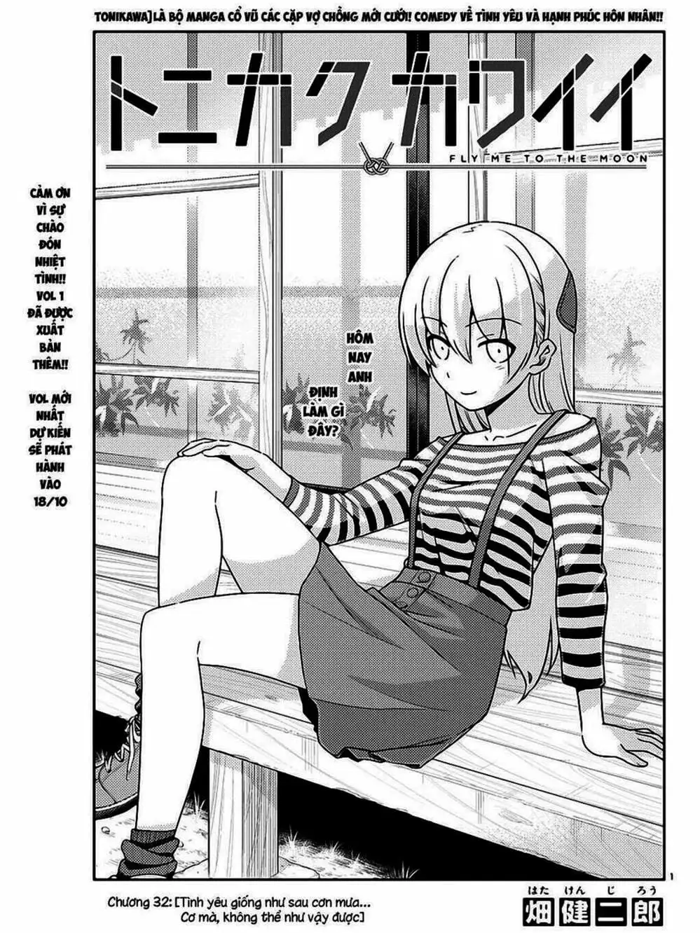 Truyện Tranh Tóm Lại Là Em Rất Dễ Thương - Tonikaku Kawaii trang 6