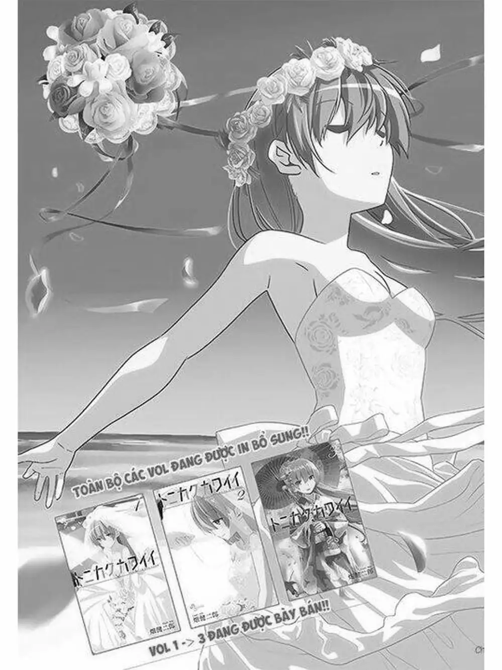 Truyện Tranh Tóm Lại Là Em Rất Dễ Thương - Tonikaku Kawaii trang 6