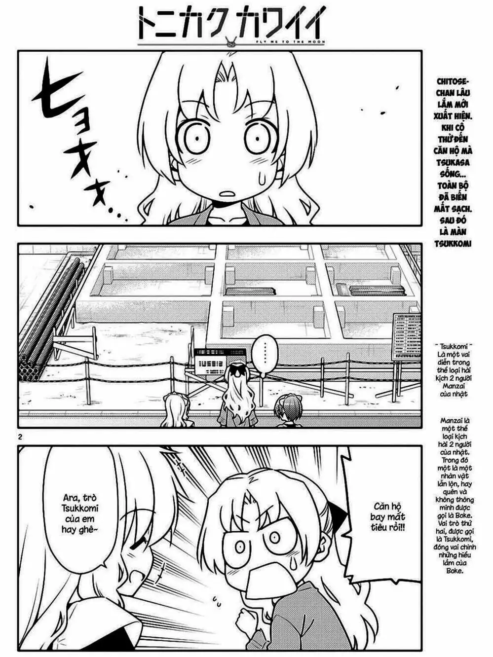 Truyện Tranh Tóm Lại Là Em Rất Dễ Thương - Tonikaku Kawaii trang 6