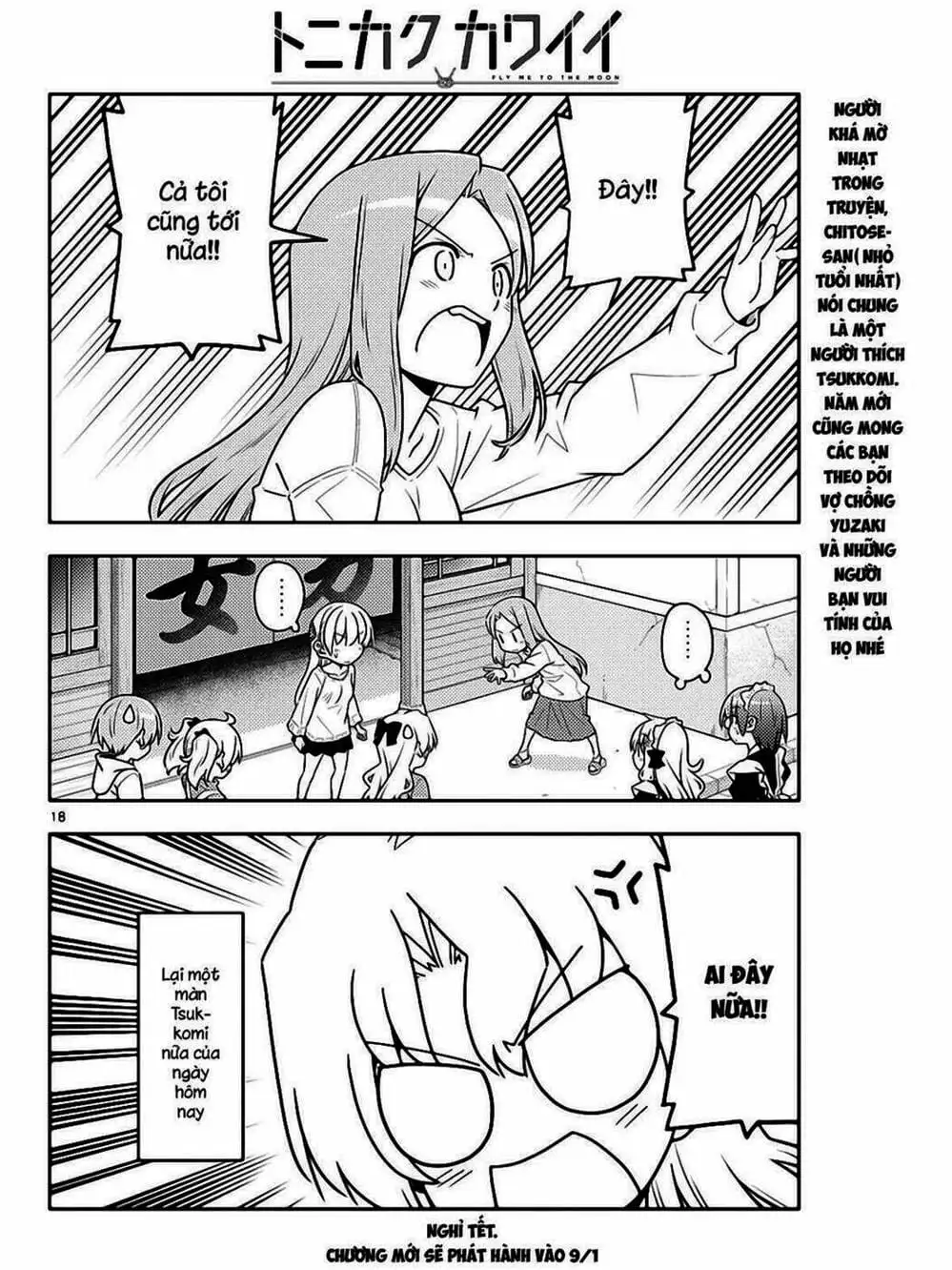 Truyện Tranh Tóm Lại Là Em Rất Dễ Thương - Tonikaku Kawaii trang 6