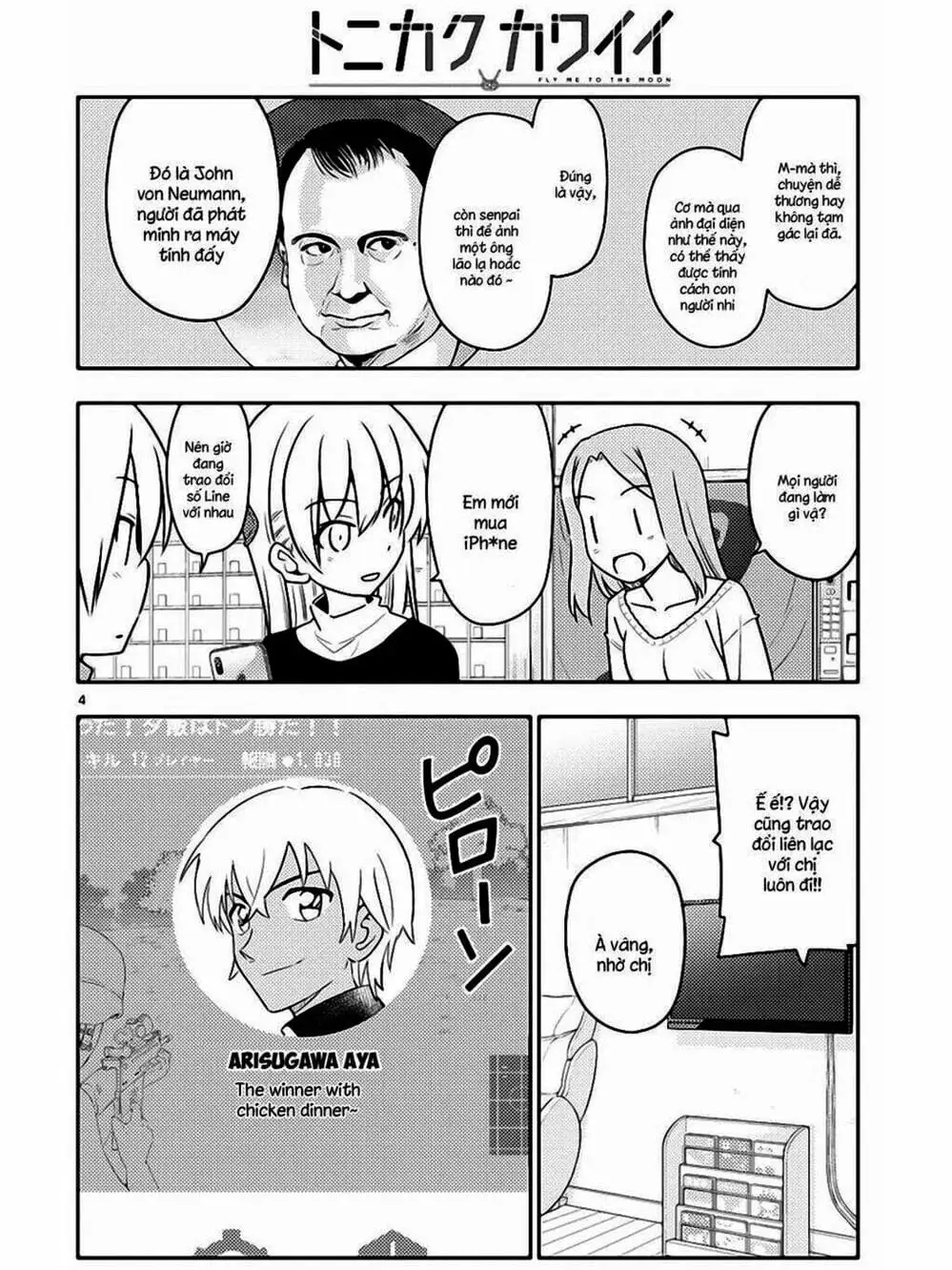 Truyện Tranh Tóm Lại Là Em Rất Dễ Thương - Tonikaku Kawaii trang 6