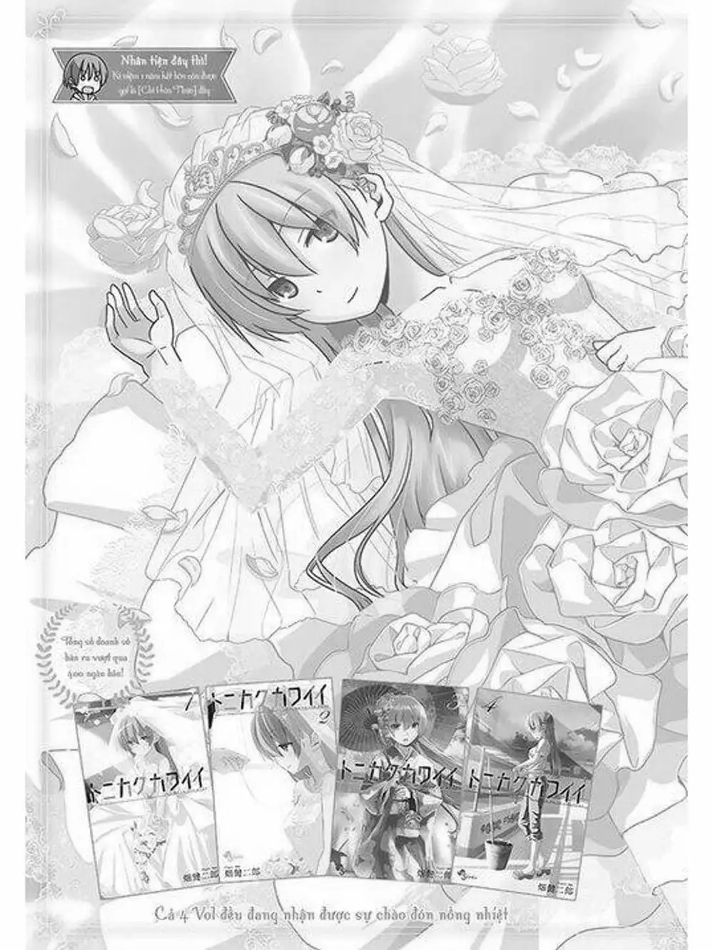 Truyện Tranh Tóm Lại Là Em Rất Dễ Thương - Tonikaku Kawaii trang 6