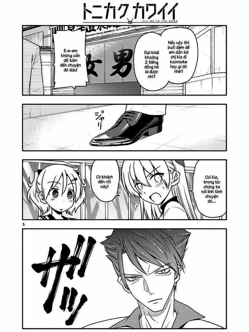 Truyện Tranh Tóm Lại Là Em Rất Dễ Thương - Tonikaku Kawaii trang 6