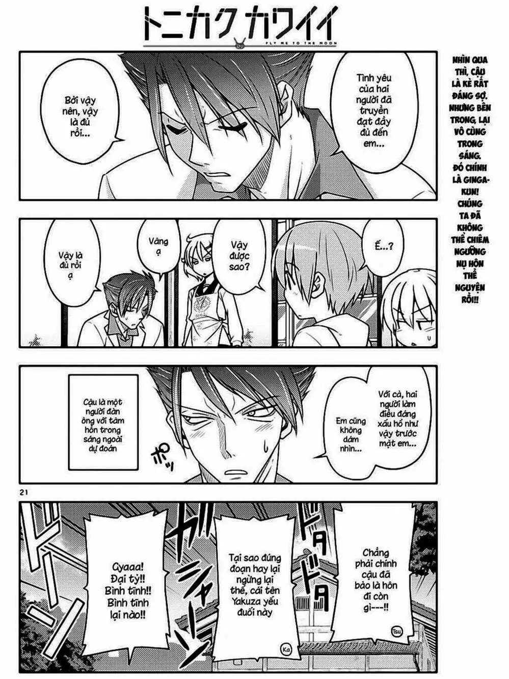 Truyện Tranh Tóm Lại Là Em Rất Dễ Thương - Tonikaku Kawaii trang 6