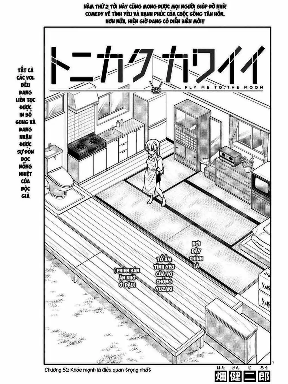 Truyện Tranh Tóm Lại Là Em Rất Dễ Thương - Tonikaku Kawaii trang 6